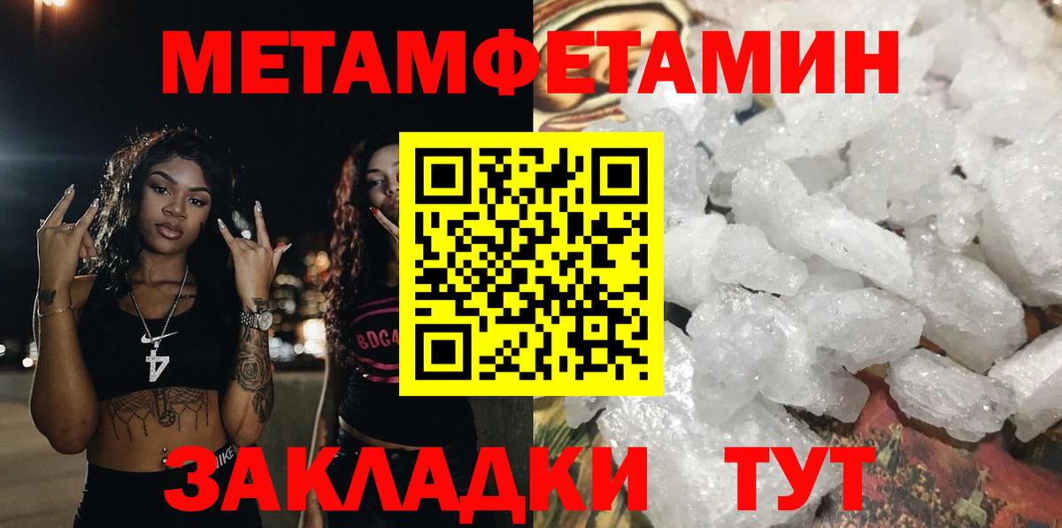 АМФЕТАМИН  АМФЕТАМИН 98%  Вход с VPN  Новоалександровск 