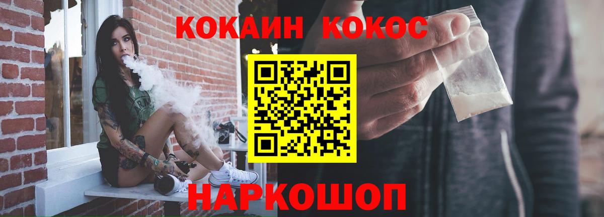 Кокаин Боливия Новоалександровск