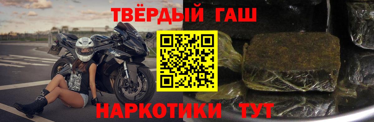 ГАШ VHQ Новоалександровск