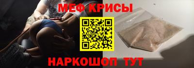 молекула духа Волжск