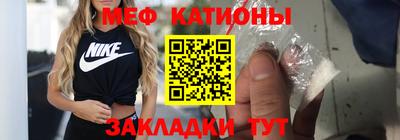 кристаллы Волжский