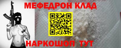 молекула духа Волжск