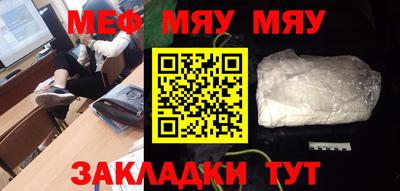 Альфа ПВП Волгодонск