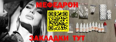 Альфа ПВП Волгодонск