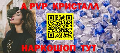 Альфа ПВП Волгодонск