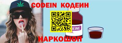 кристаллы Волжский