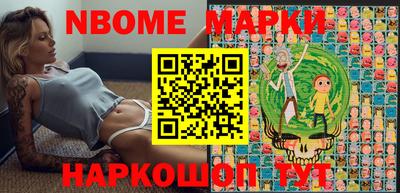кристаллы Волжский