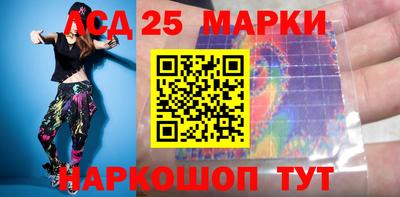молекула духа Волжск