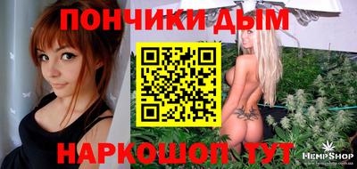 кристаллы Волжский