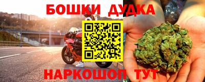 молекула духа Волжск