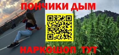 кристаллы Волжский