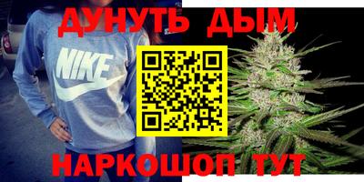 молекула духа Волжск