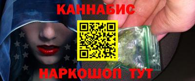 молекула духа Волжск