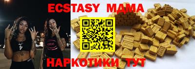 кристаллы Волжский