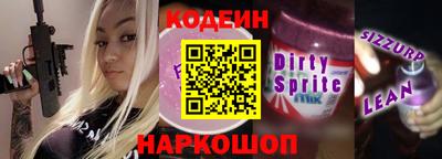 кристаллы Волжский