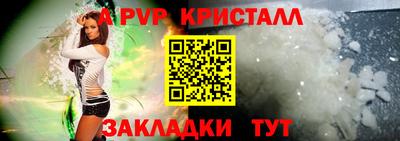 Альфа ПВП Волгодонск