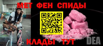 молекула духа Волжск