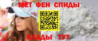 молекула духа Волжск