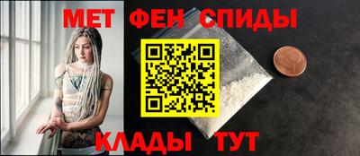 кристаллы Волжский