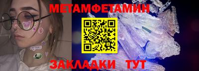 молекула духа Волжск
