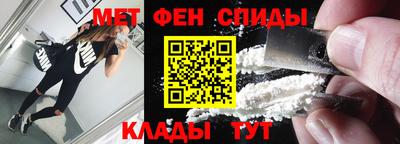 молекула духа Волжск