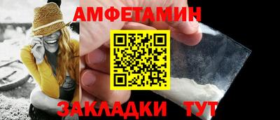 кристаллы Волжский