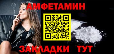 кристаллы Волжский
