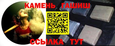 кристаллы Волжский