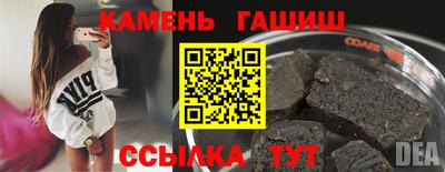 молекула духа Волжск