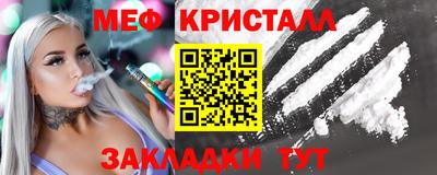 молекула духа Волжск