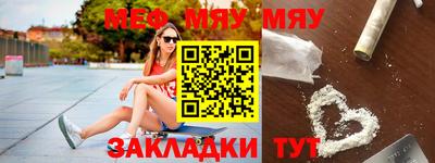 молекула духа Волжск