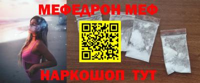 кристаллы Волжский