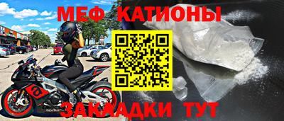 кристаллы Волжский